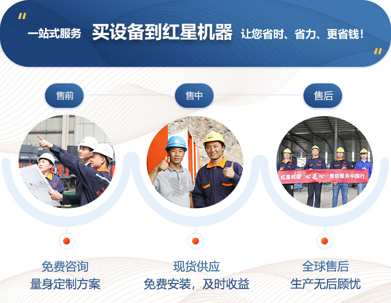 小型对辊制砂机厂家就选云顶国际网页
