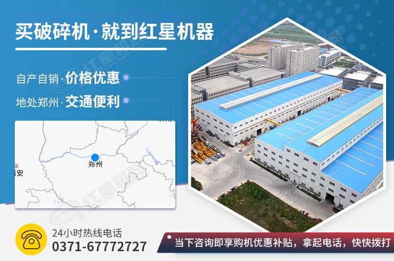 小型打石机就选云顶国际网页