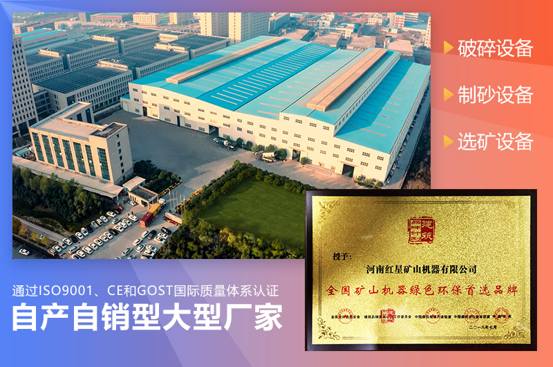 云顶国际网页砂石厂设备厂家