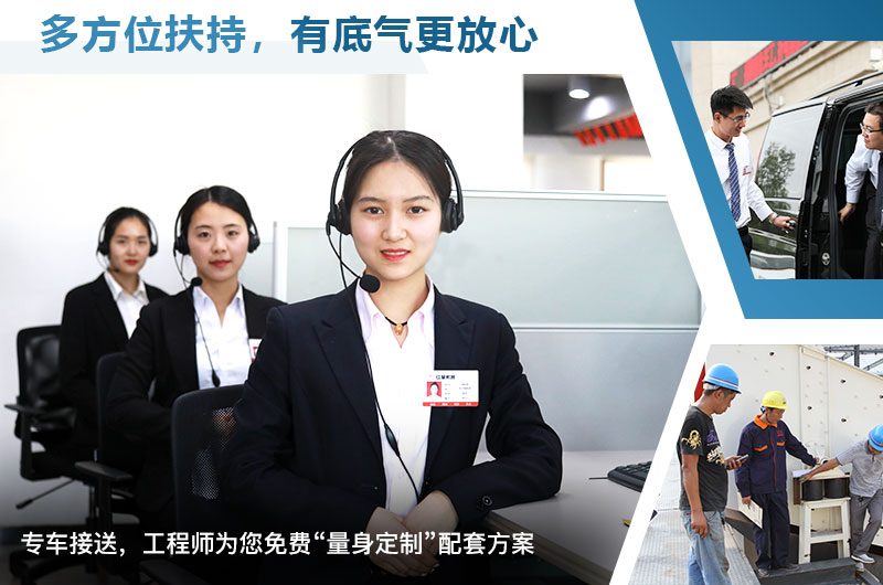 云顶国际厂家服务