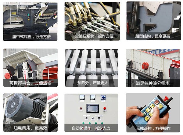 云顶国际履带式液压岩石破碎机功能齐全