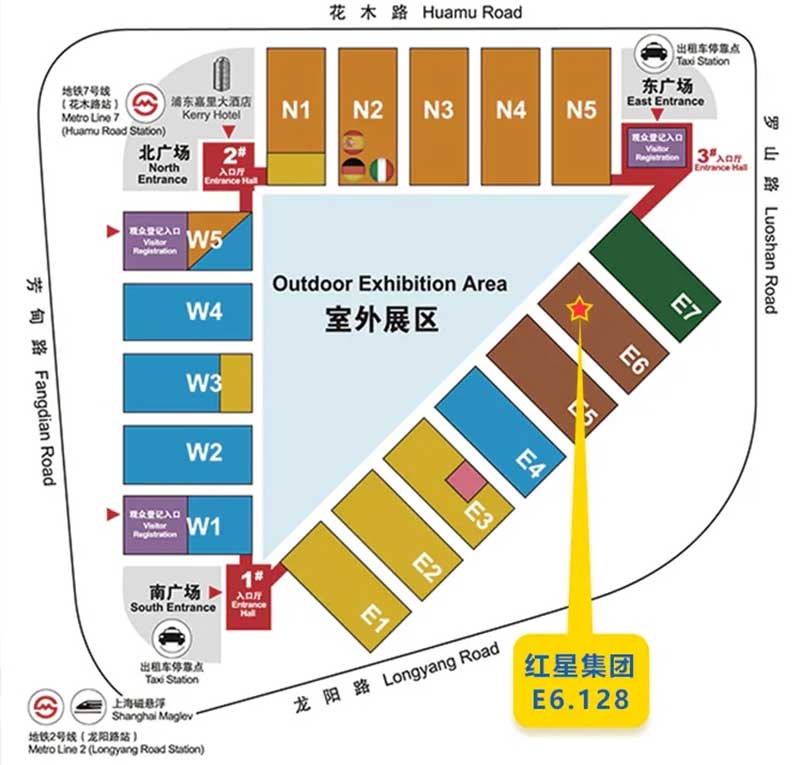 展位号E6.128