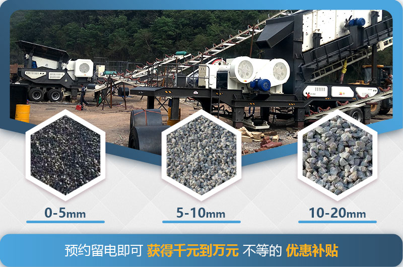 云顶集团最新官网 移动混凝土破碎机