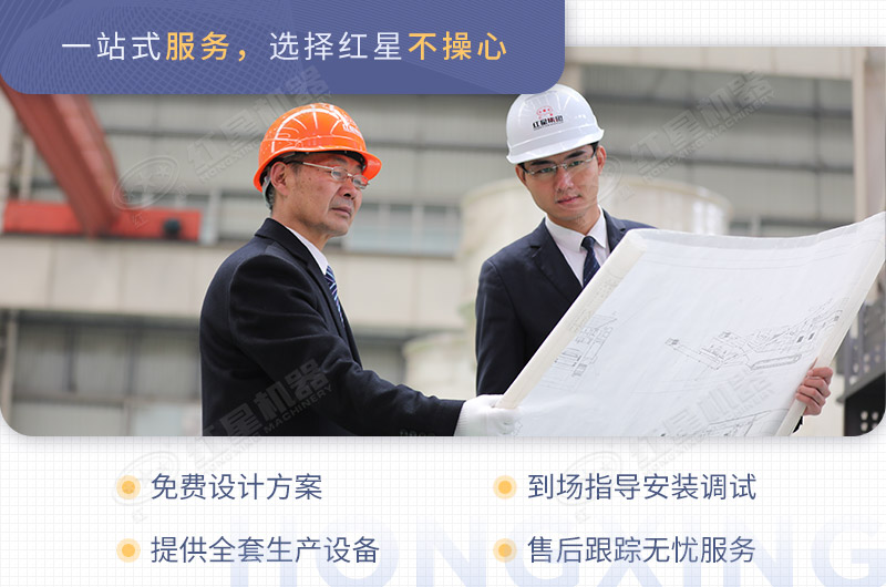 云顶国际网页移动小型石头粉碎机